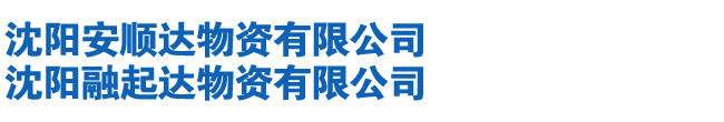 東莞市飛揚包裝機械設備有限公司